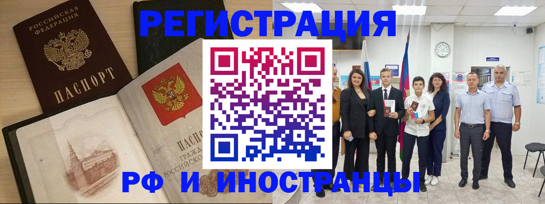 прописка поиск в Буйе